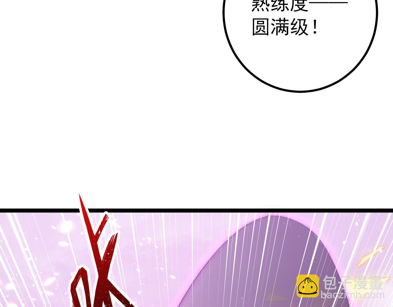 從末世崛起 - 134 中級戰將亦有差距(3/4) - 8