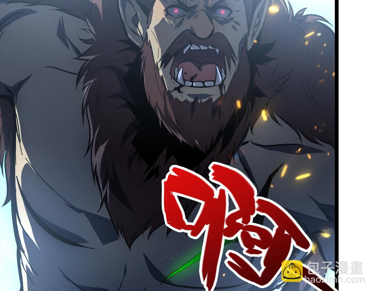 從末世崛起 - 134 中級戰將亦有差距(3/4) - 5