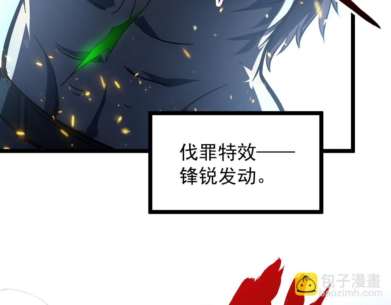 從末世崛起 - 134 中級戰將亦有差距(3/4) - 6