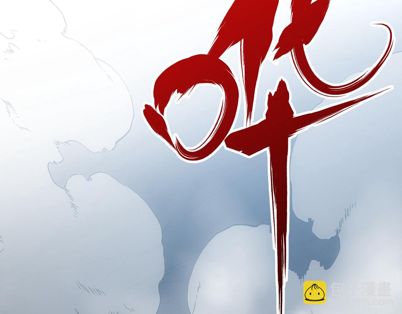 從末世崛起 - 134 中級戰將亦有差距(3/4) - 7