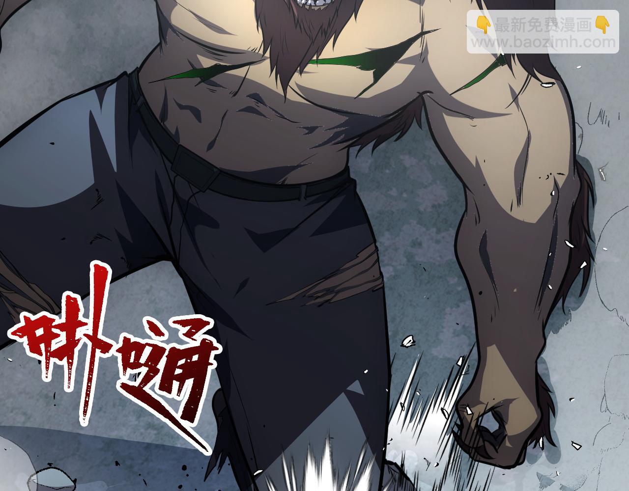 從末世崛起 - 134 中級戰將亦有差距(3/4) - 1