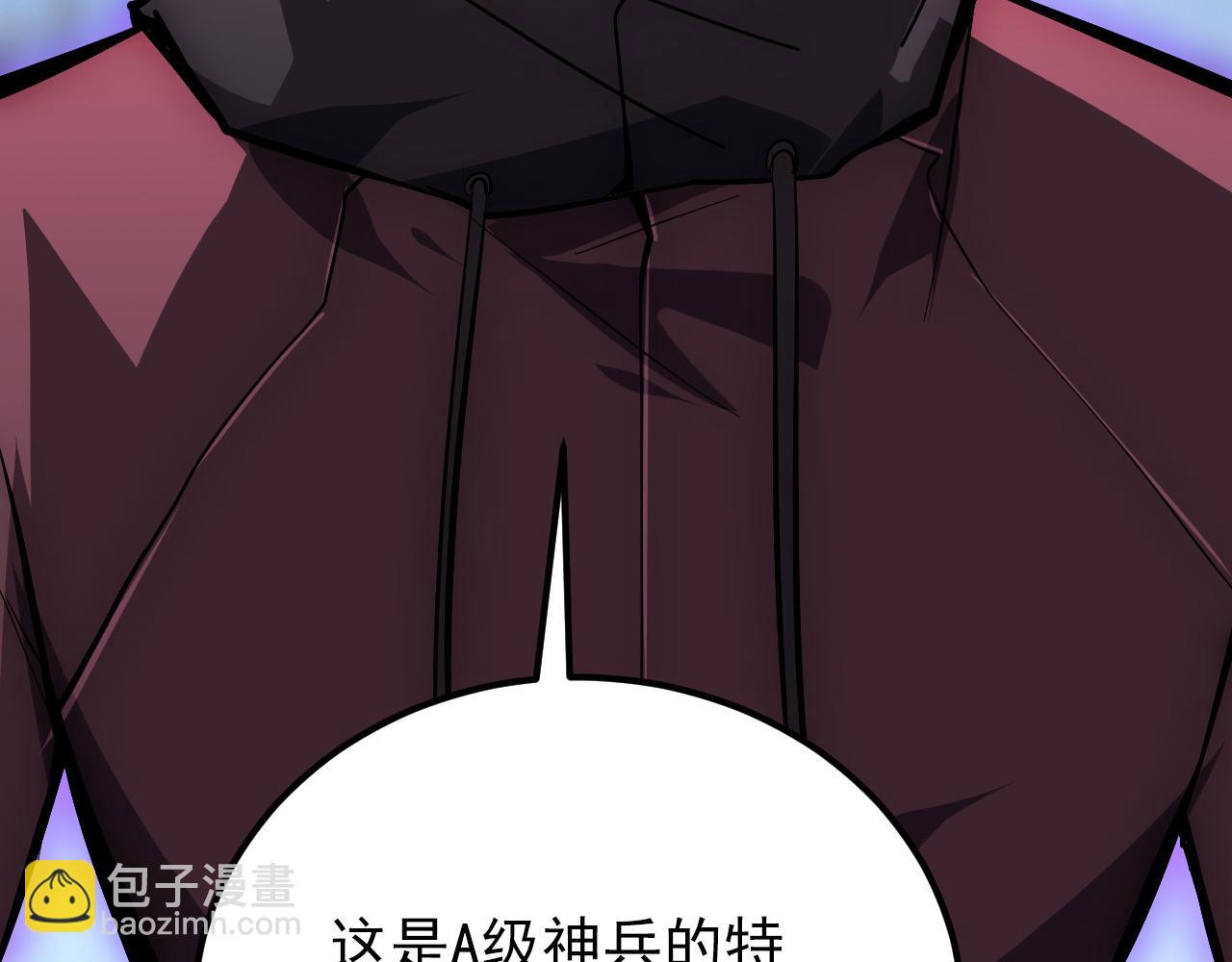 從末世崛起 - 134 中級戰將亦有差距(3/4) - 6