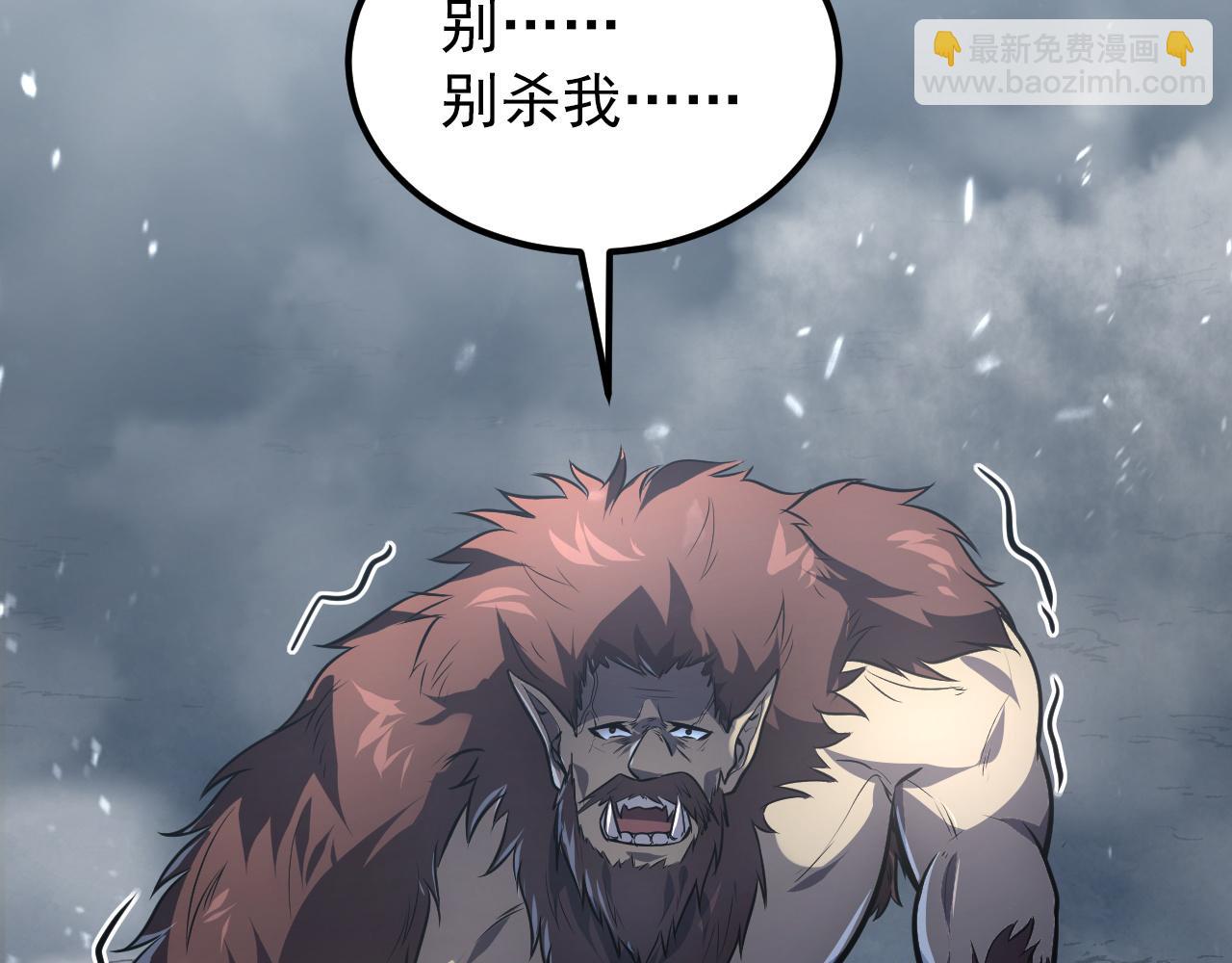 從末世崛起 - 134 中級戰將亦有差距(3/4) - 7