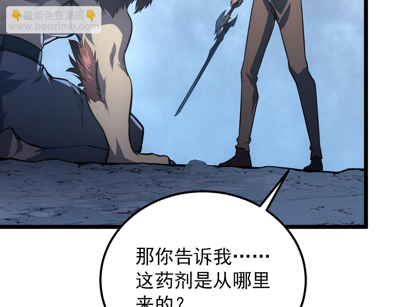 從末世崛起 - 134 中級戰將亦有差距(3/4) - 8