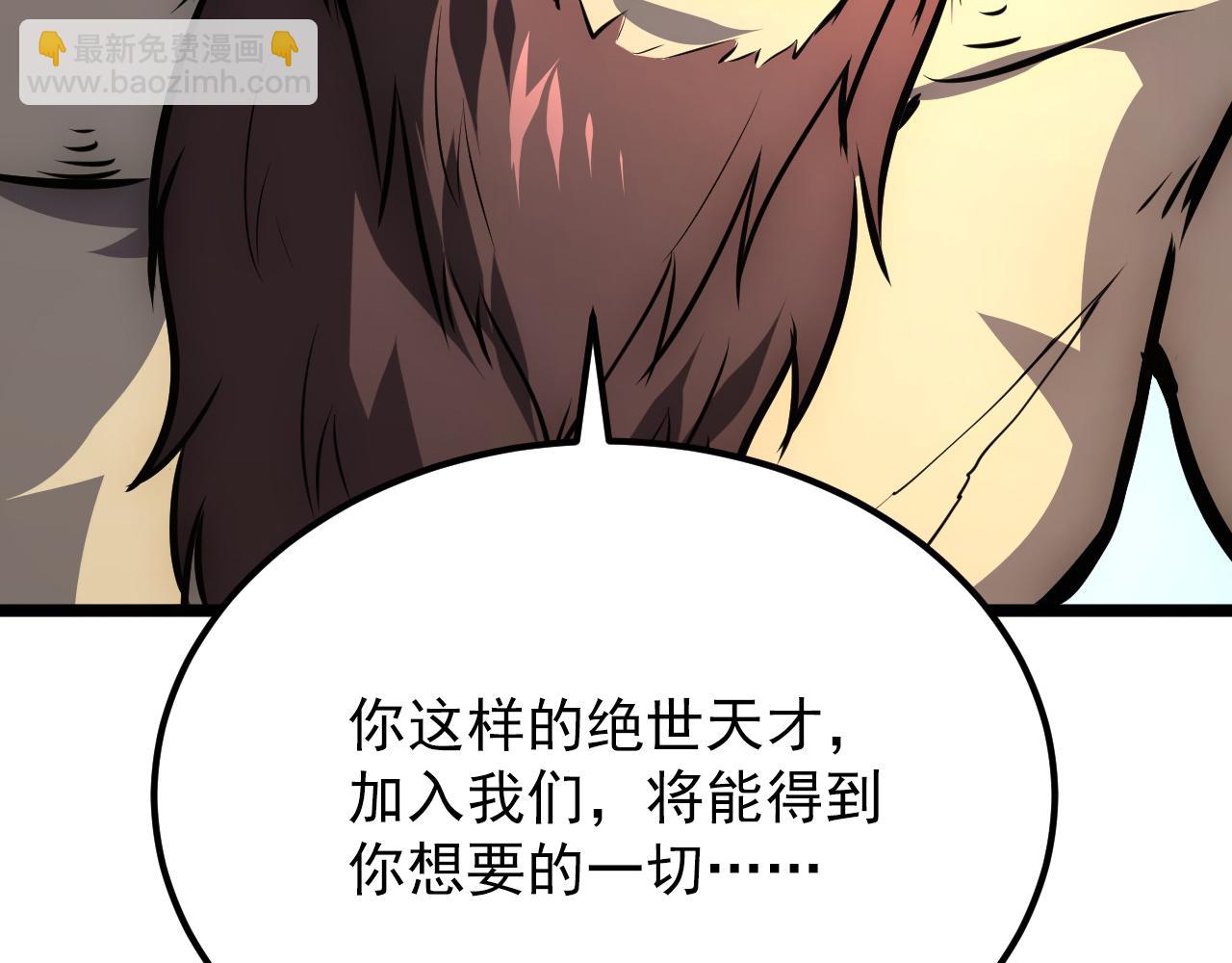 從末世崛起 - 134 中級戰將亦有差距(3/4) - 7