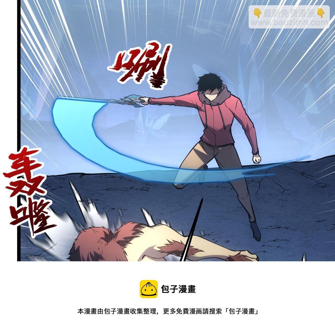 從末世崛起 - 134 中級戰將亦有差距(3/4) - 4