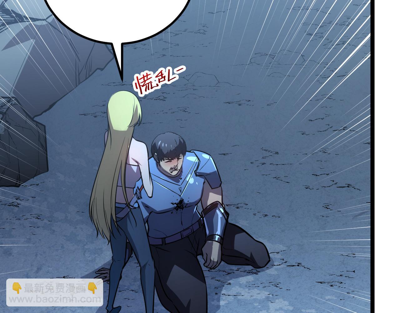 從末世崛起 - 134 中級戰將亦有差距(4/4) - 4