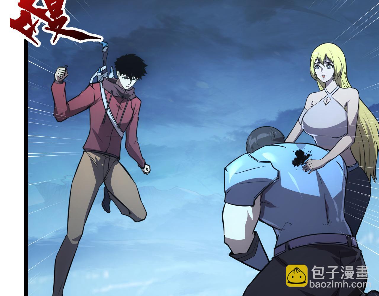 從末世崛起 - 134 中級戰將亦有差距(4/4) - 2