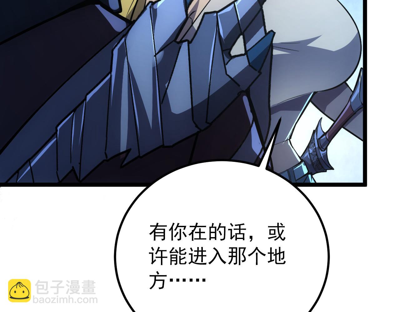 從末世崛起 - 134 中級戰將亦有差距(4/4) - 4