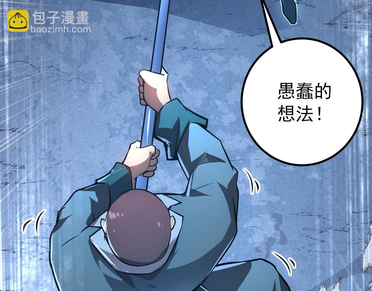 從末世崛起 - 134 中級戰將亦有差距(1/4) - 1