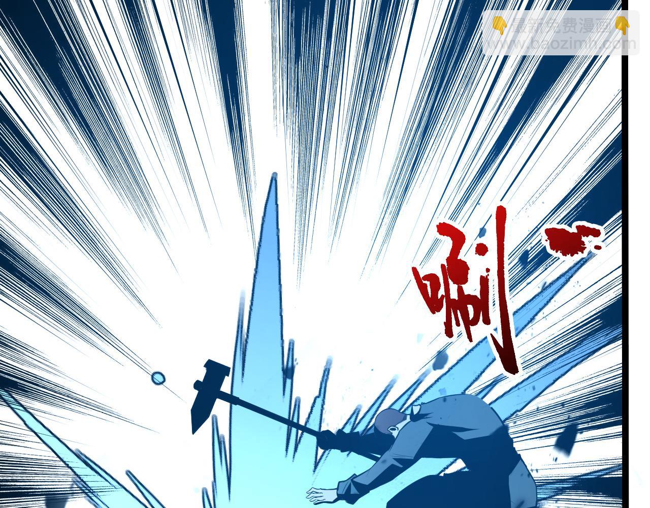 從末世崛起 - 134 中級戰將亦有差距(1/4) - 1