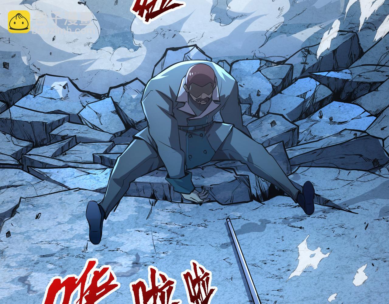 從末世崛起 - 134 中級戰將亦有差距(1/4) - 7