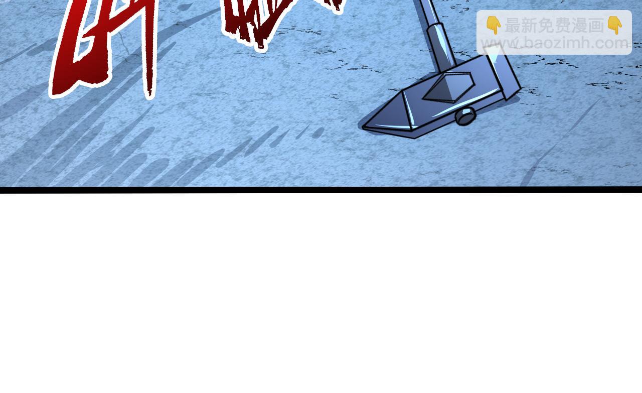 從末世崛起 - 134 中級戰將亦有差距(1/4) - 8