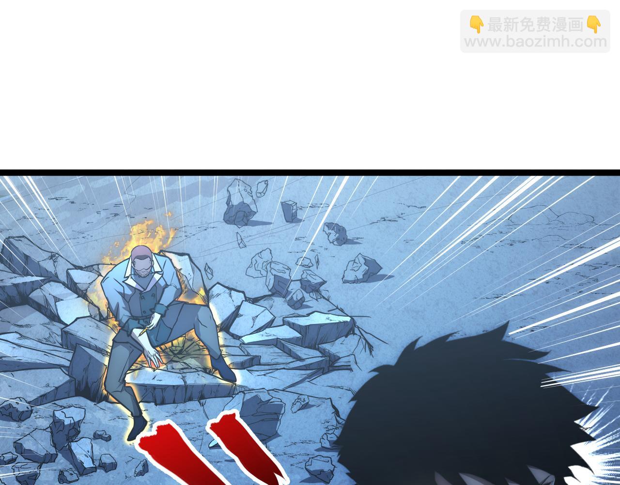 從末世崛起 - 134 中級戰將亦有差距(1/4) - 4