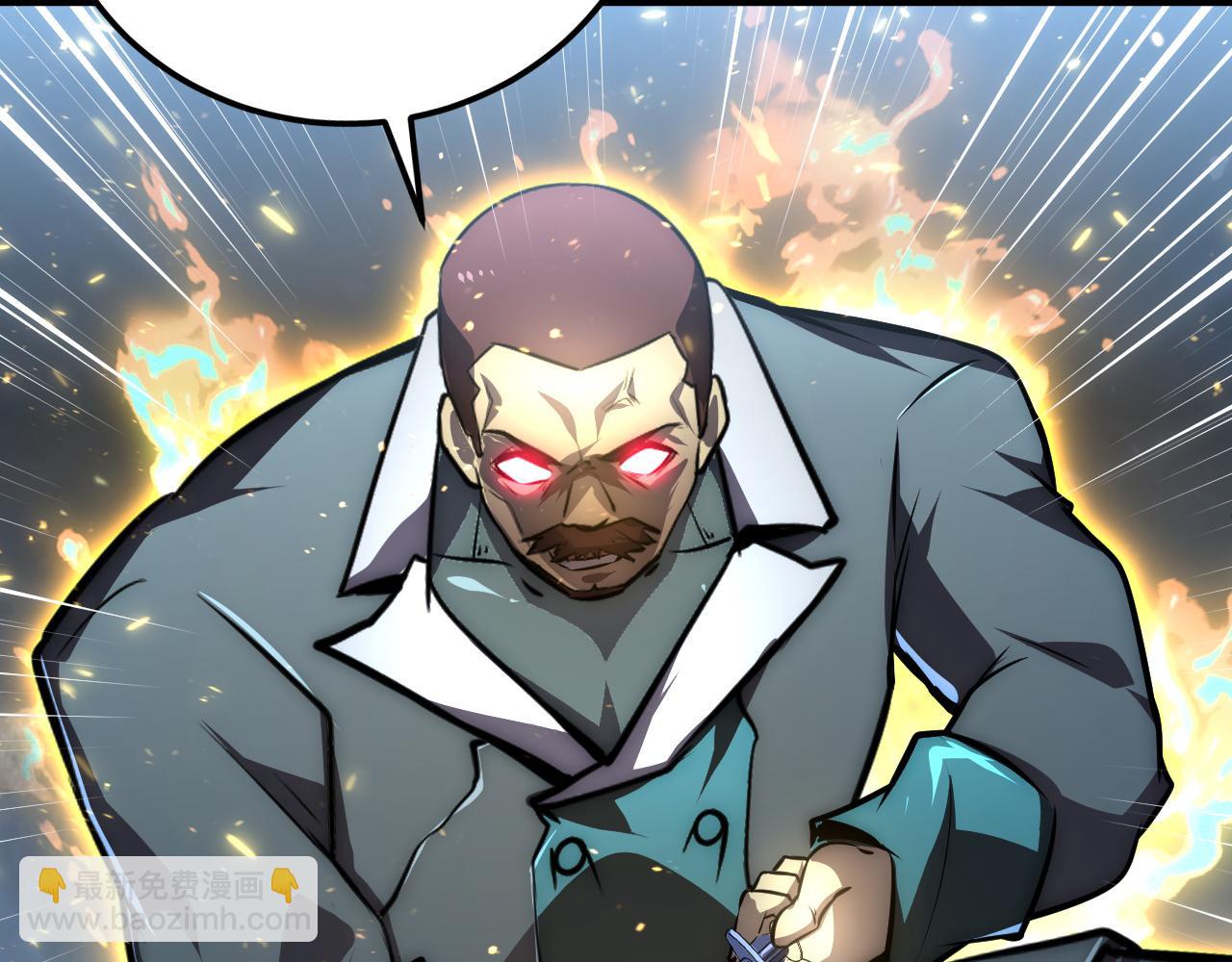 從末世崛起 - 134 中級戰將亦有差距(1/4) - 7