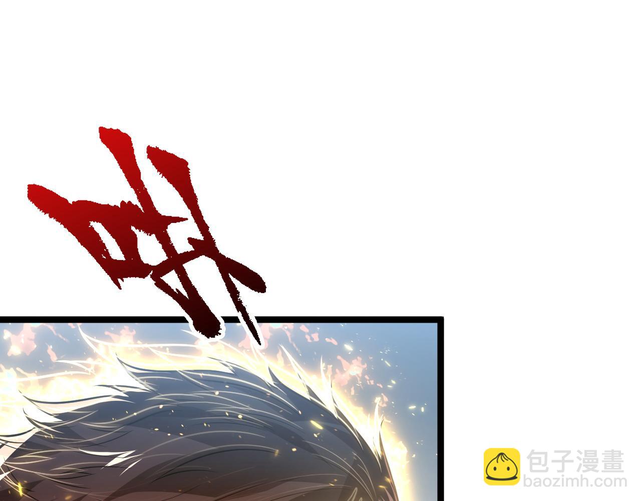 從末世崛起 - 134 中級戰將亦有差距(1/4) - 1