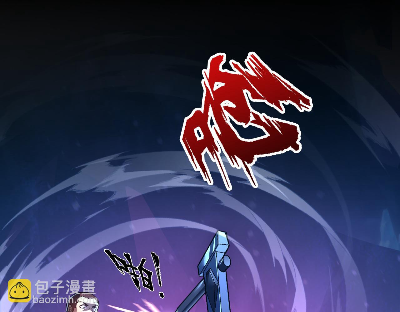 從末世崛起 - 134 中級戰將亦有差距(1/4) - 5