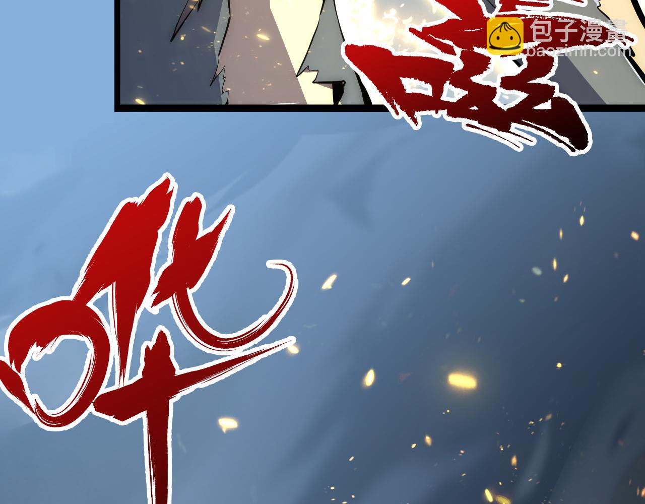 從末世崛起 - 134 中級戰將亦有差距(2/4) - 6