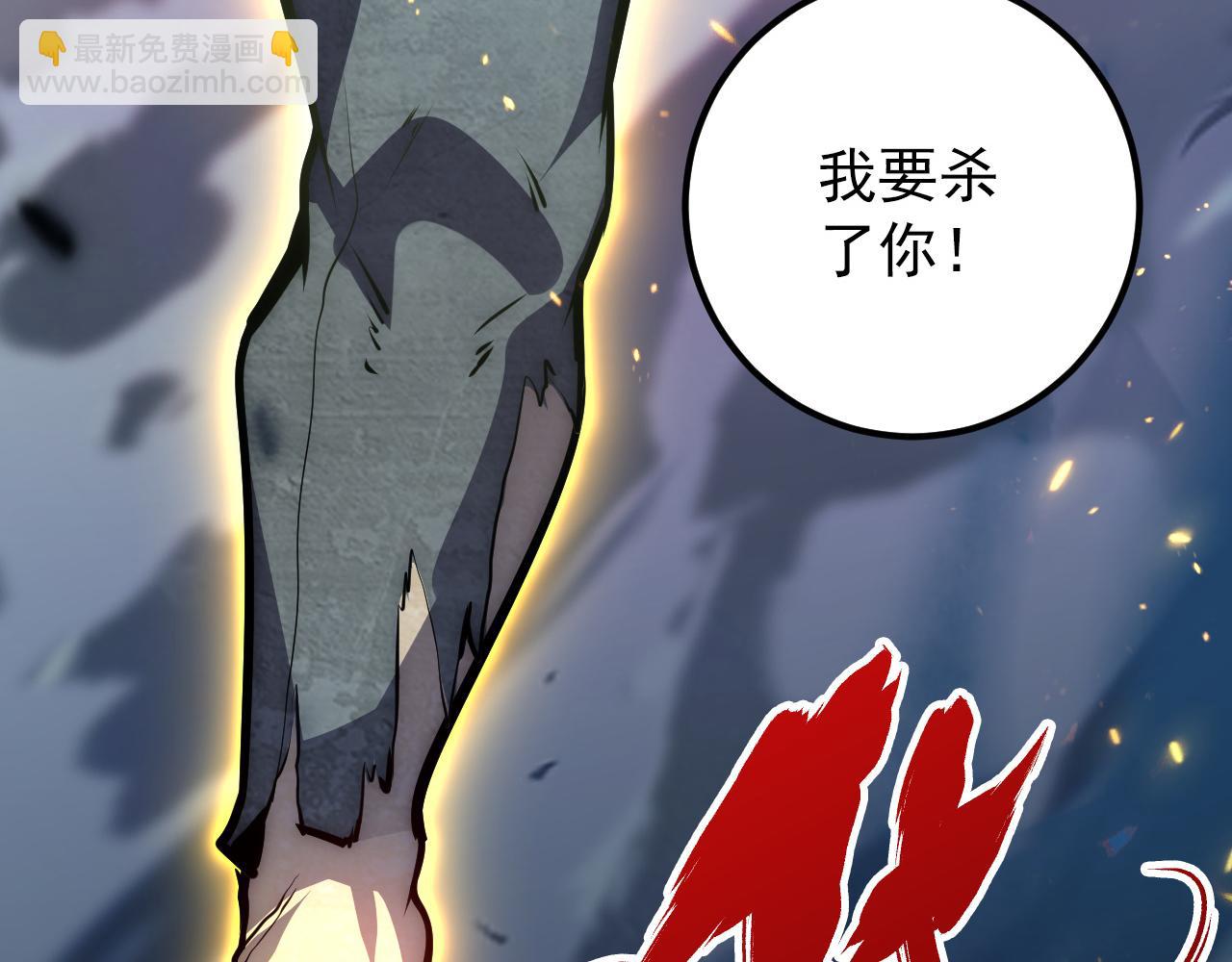 從末世崛起 - 134 中級戰將亦有差距(2/4) - 2