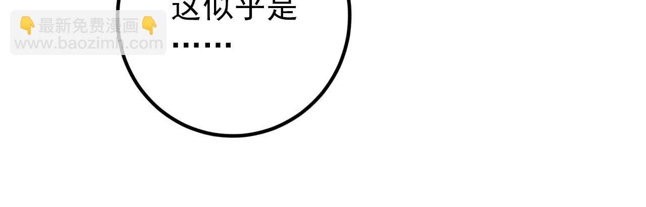 從末世崛起 - 134 中級戰將亦有差距(2/4) - 6