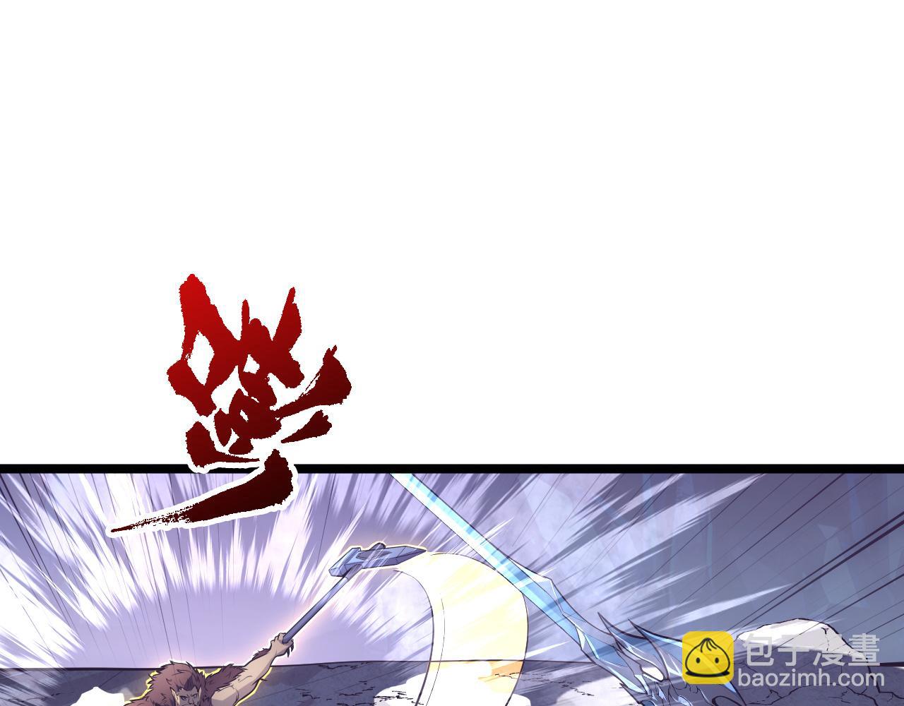 從末世崛起 - 134 中級戰將亦有差距(2/4) - 4