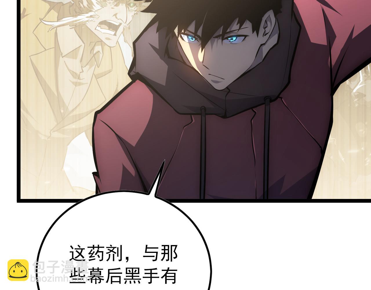 從末世崛起 - 134 中級戰將亦有差距(2/4) - 3