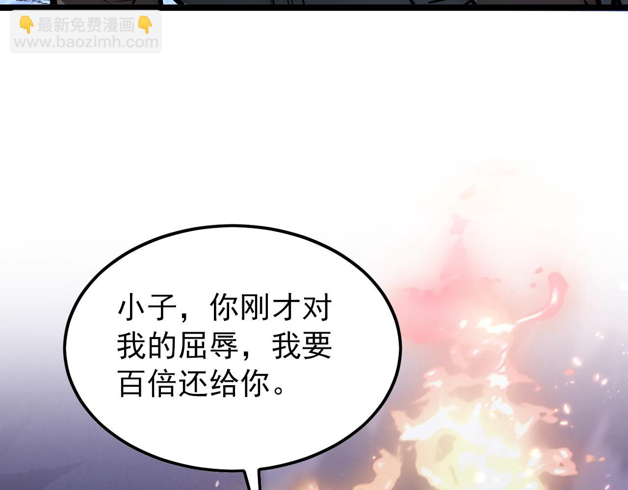 從末世崛起 - 134 中級戰將亦有差距(2/4) - 7