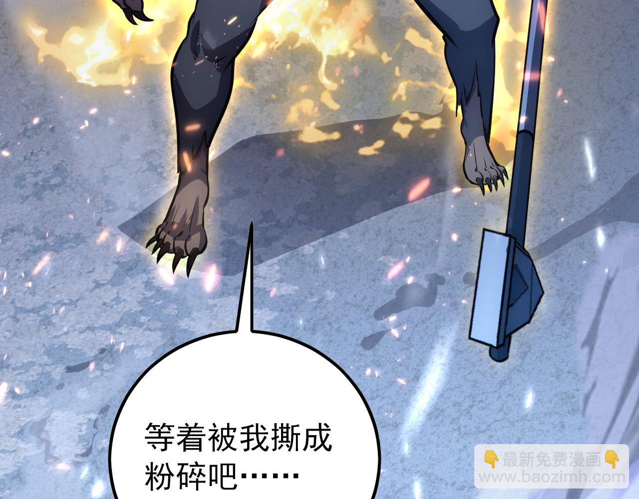 從末世崛起 - 134 中級戰將亦有差距(2/4) - 1