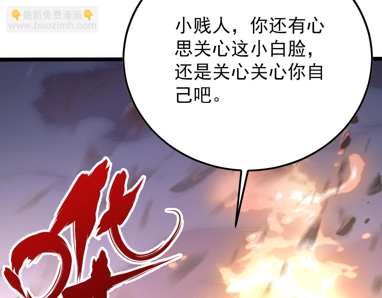 從末世崛起 - 134 中級戰將亦有差距(2/4) - 5