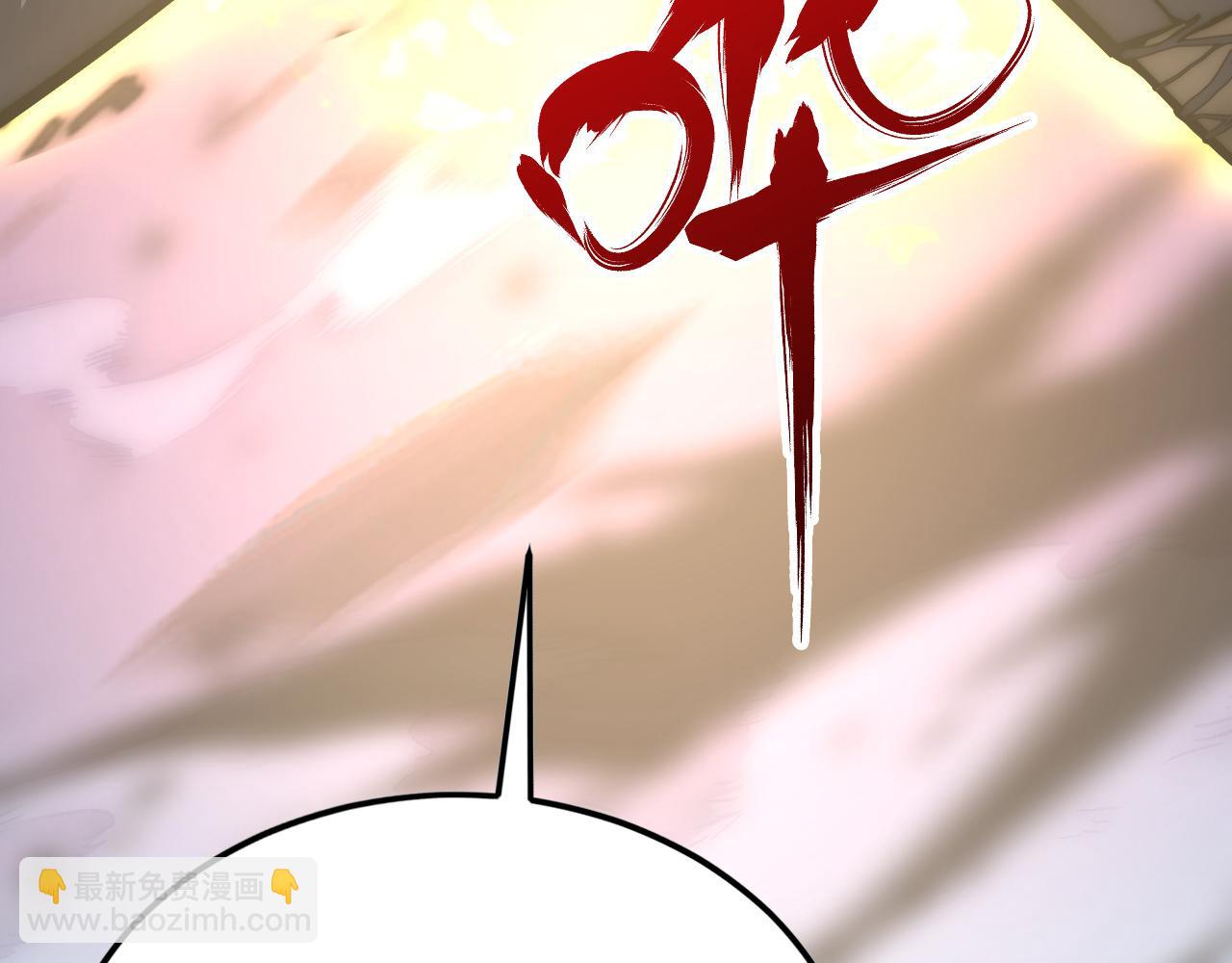 從末世崛起 - 134 中級戰將亦有差距(2/4) - 1