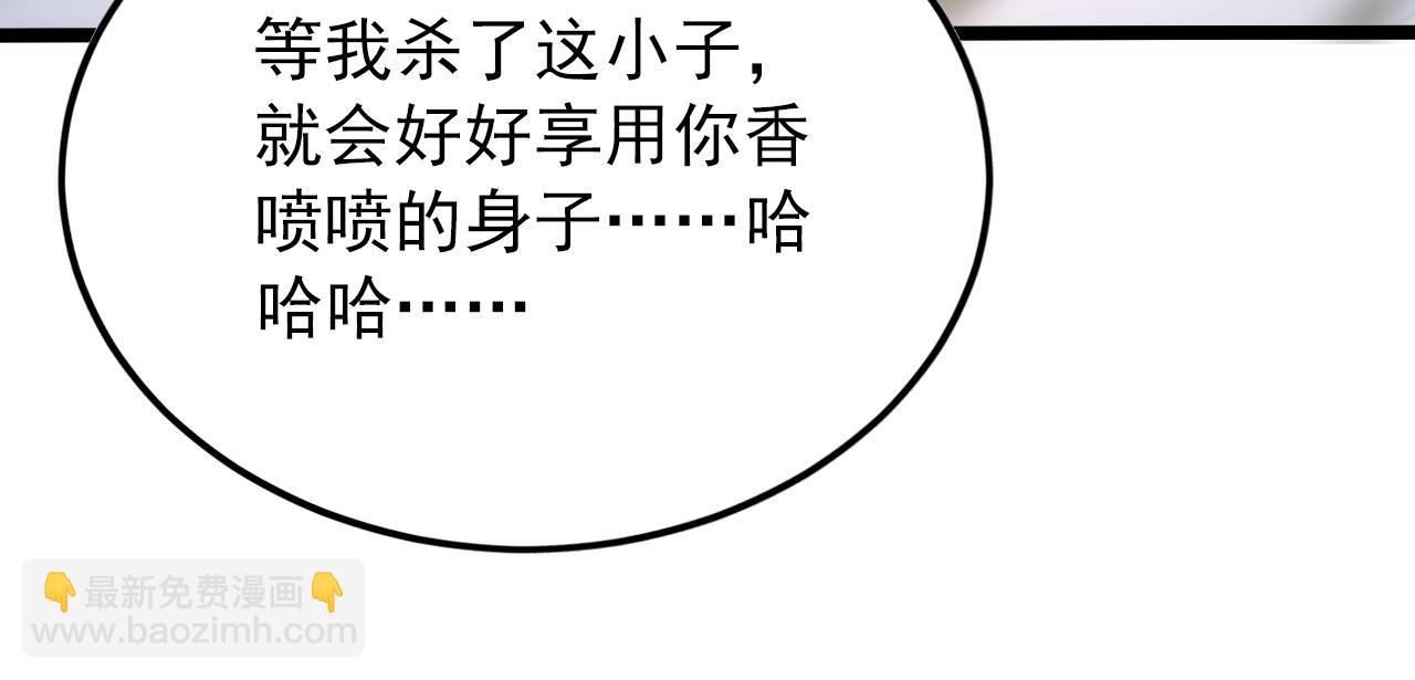 從末世崛起 - 134 中級戰將亦有差距(2/4) - 2