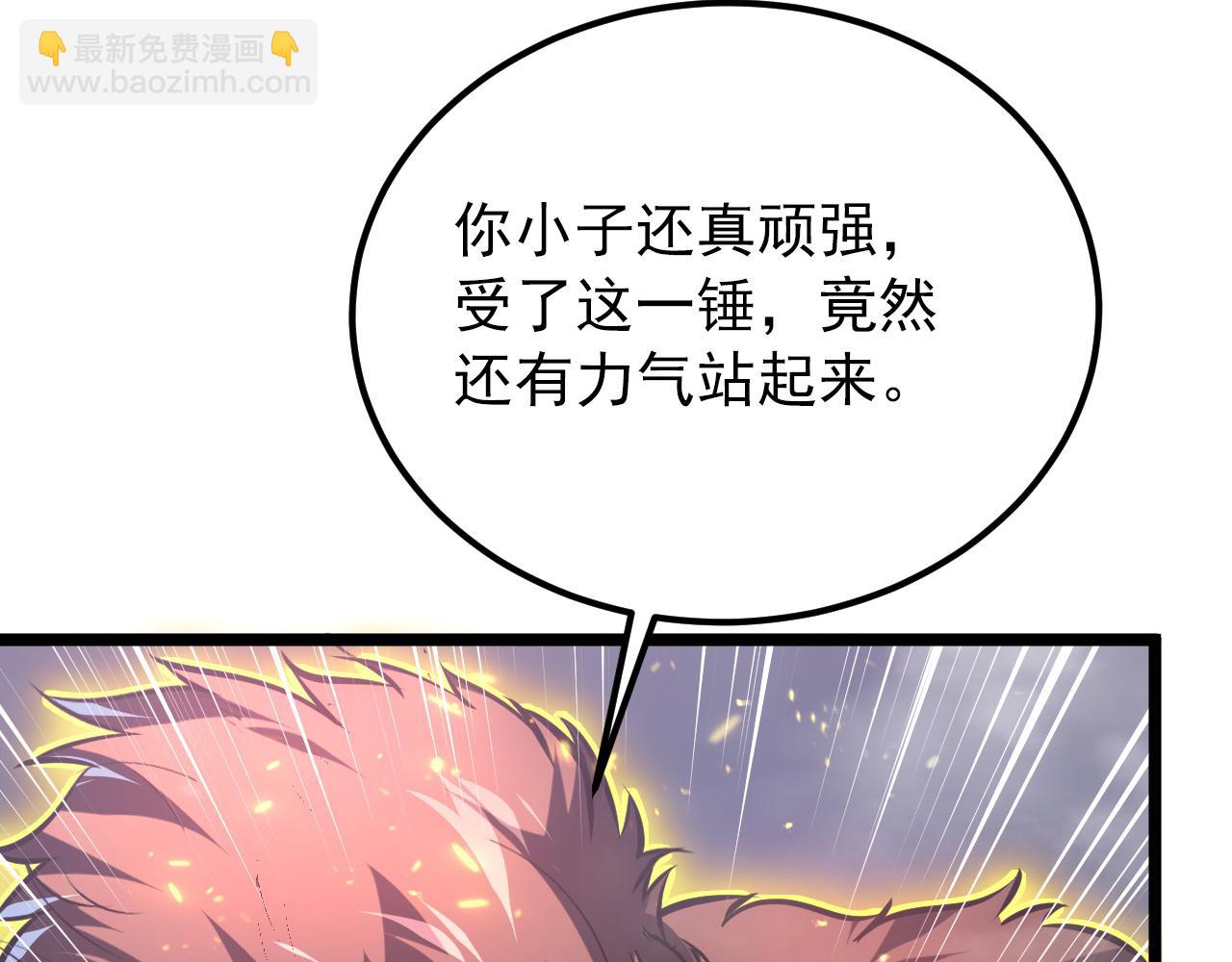 從末世崛起 - 134 中級戰將亦有差距(2/4) - 6