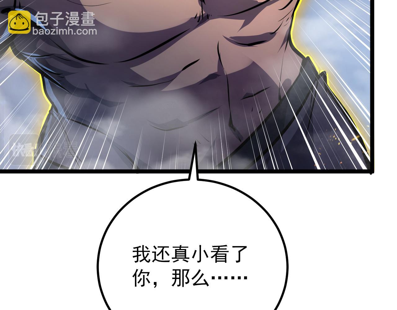 從末世崛起 - 134 中級戰將亦有差距(2/4) - 8