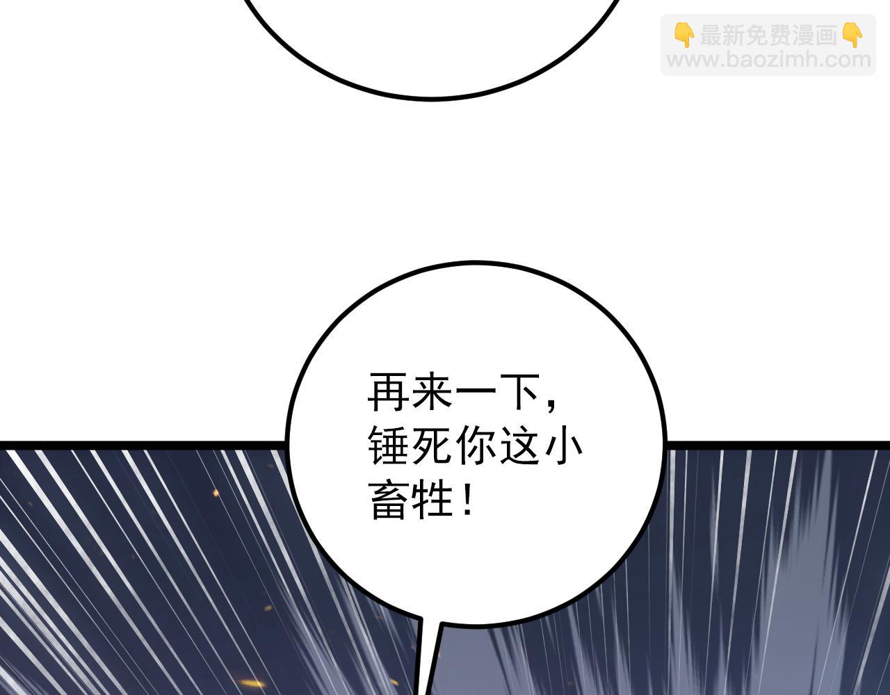 從末世崛起 - 134 中級戰將亦有差距(2/4) - 1