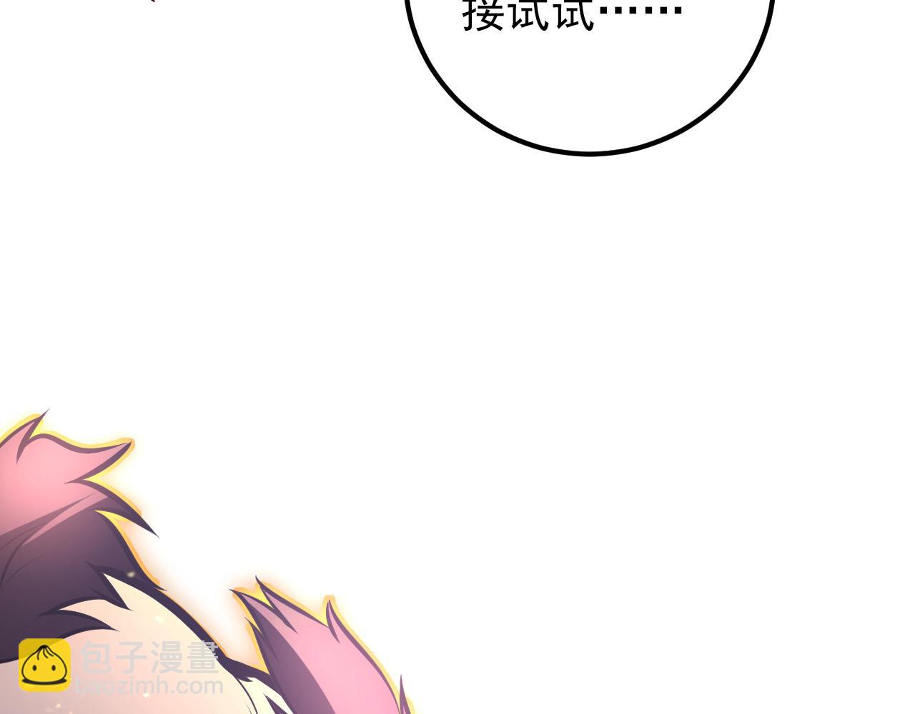 從末世崛起 - 134 中級戰將亦有差距(2/4) - 4