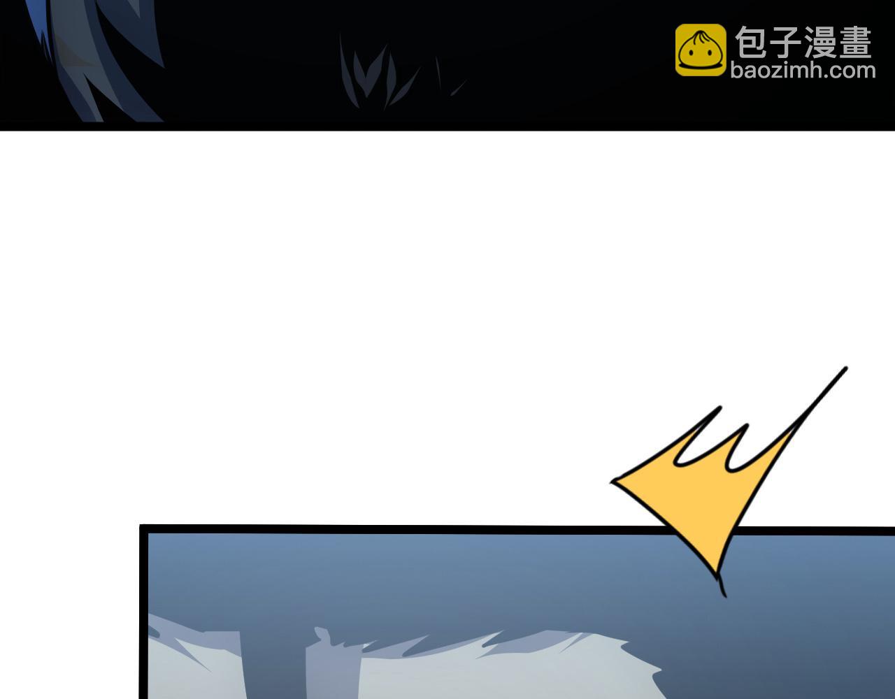 從末世崛起 - 136 挑戰·鬥之劍字(3/4) - 1