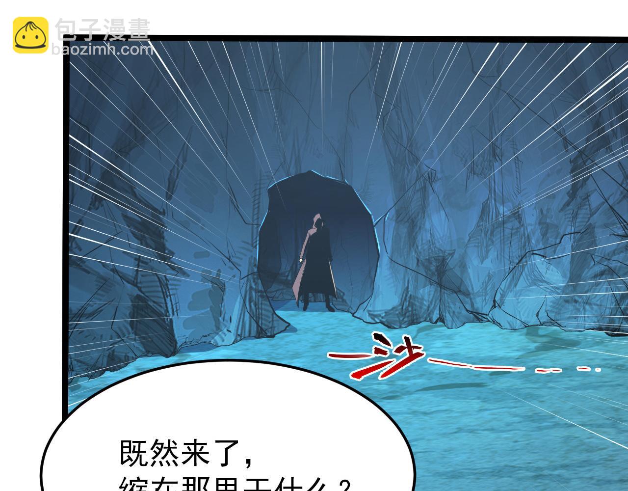 從末世崛起 - 136 挑戰·鬥之劍字(3/4) - 7