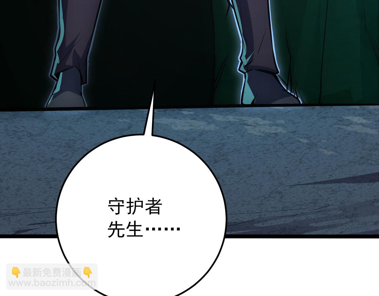 從末世崛起 - 136 挑戰·鬥之劍字(3/4) - 5