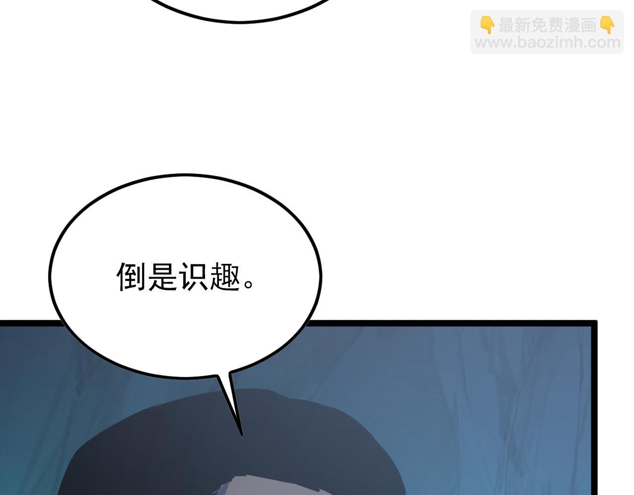 從末世崛起 - 136 挑戰·鬥之劍字(4/4) - 1