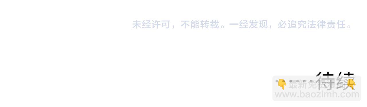 從末世崛起 - 136 挑戰·鬥之劍字(4/4) - 3