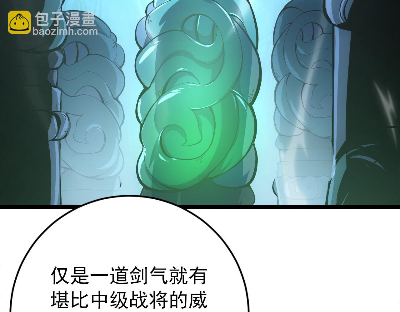 從末世崛起 - 136 挑戰·鬥之劍字(1/4) - 2