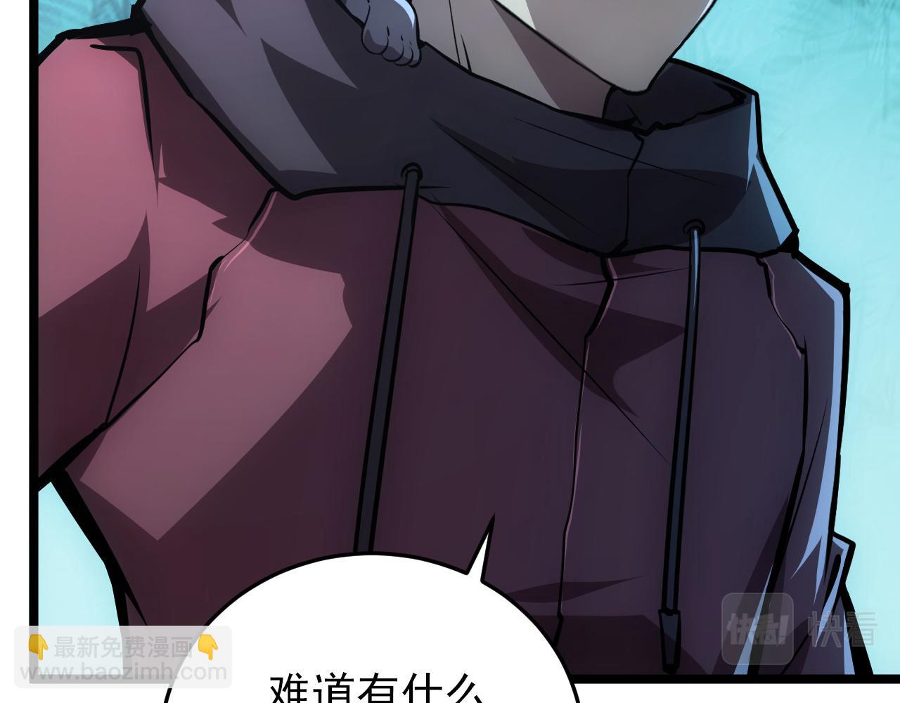 從末世崛起 - 136 挑戰·鬥之劍字(1/4) - 8