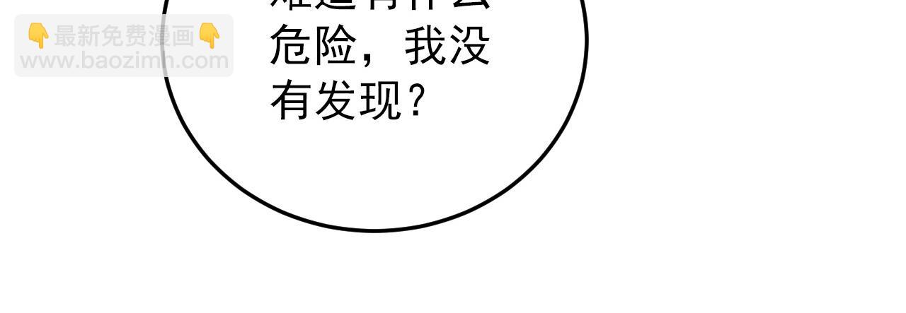 從末世崛起 - 136 挑戰·鬥之劍字(1/4) - 1