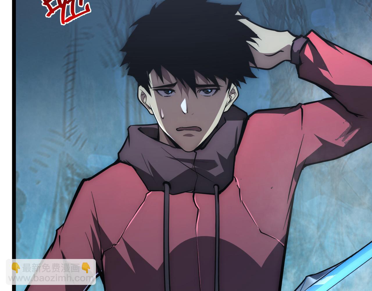 從末世崛起 - 136 挑戰·鬥之劍字(1/4) - 3