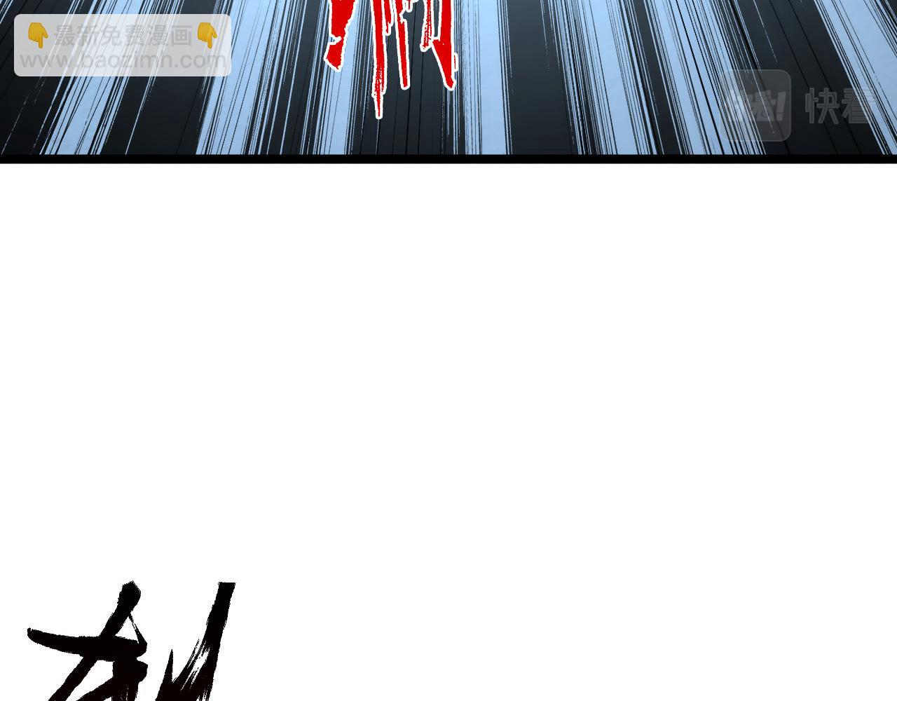 從末世崛起 - 136 挑戰·鬥之劍字(2/4) - 5