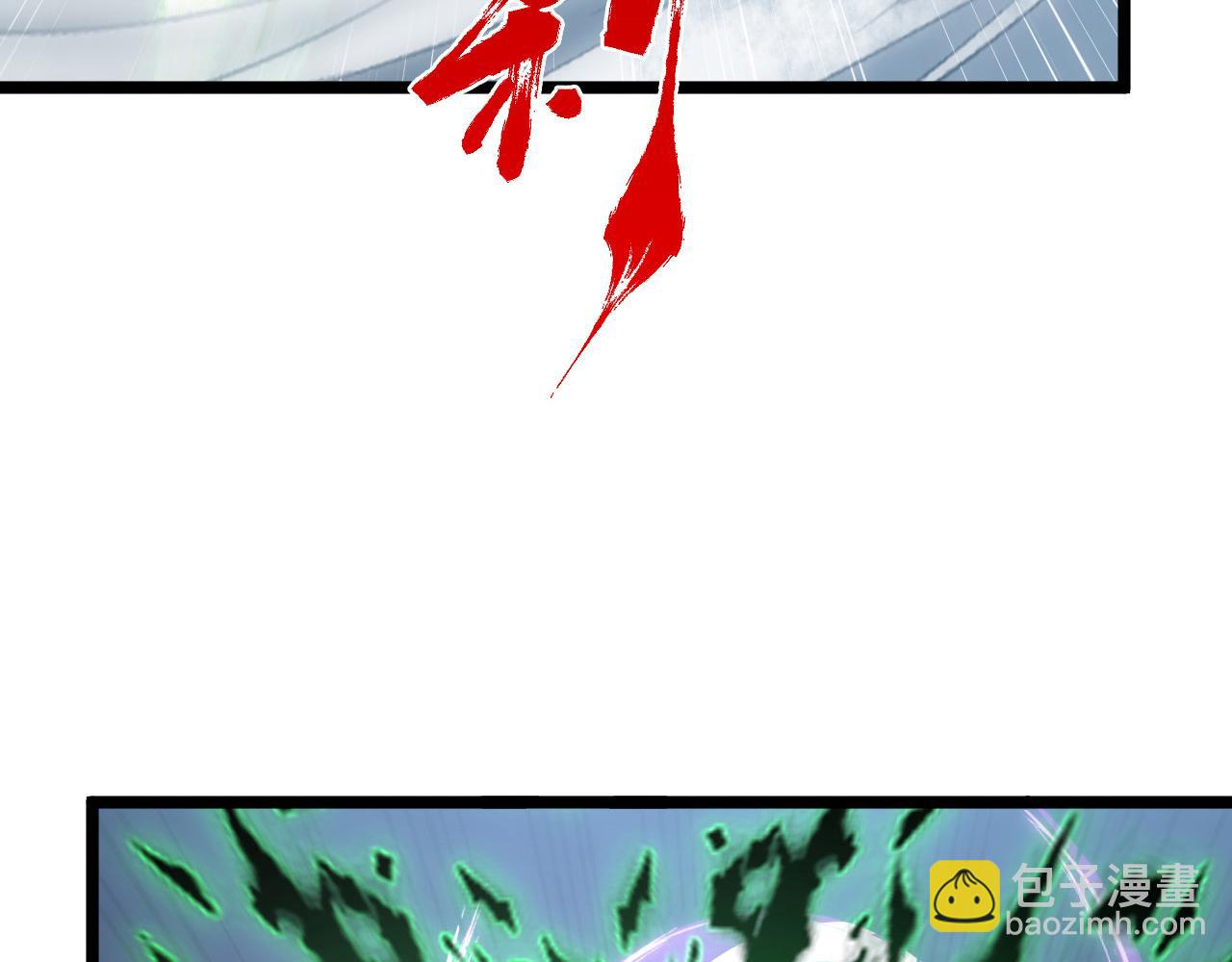 從末世崛起 - 136 挑戰·鬥之劍字(2/4) - 8