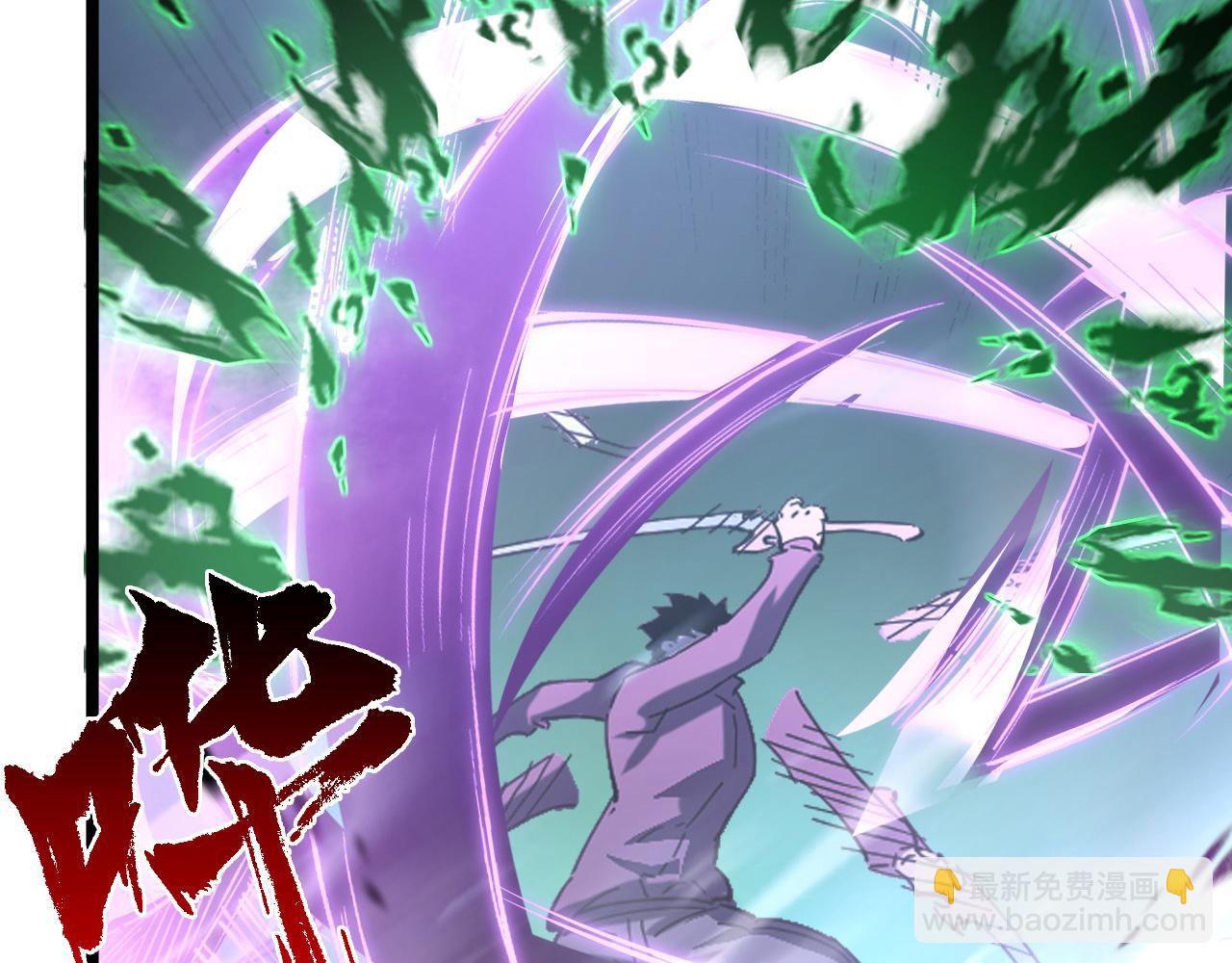 從末世崛起 - 136 挑戰·鬥之劍字(2/4) - 1