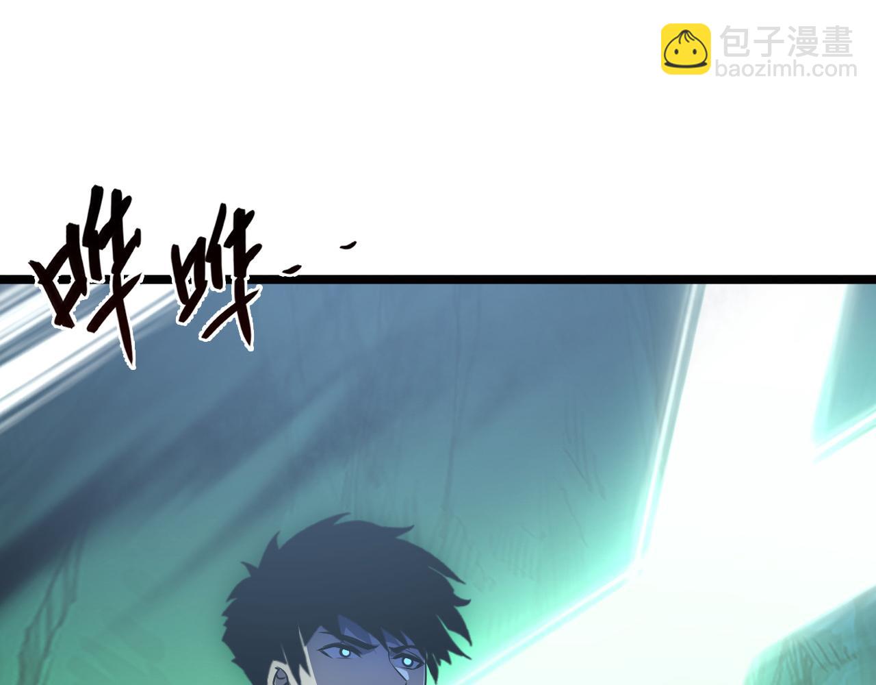 從末世崛起 - 136 挑戰·鬥之劍字(2/4) - 6