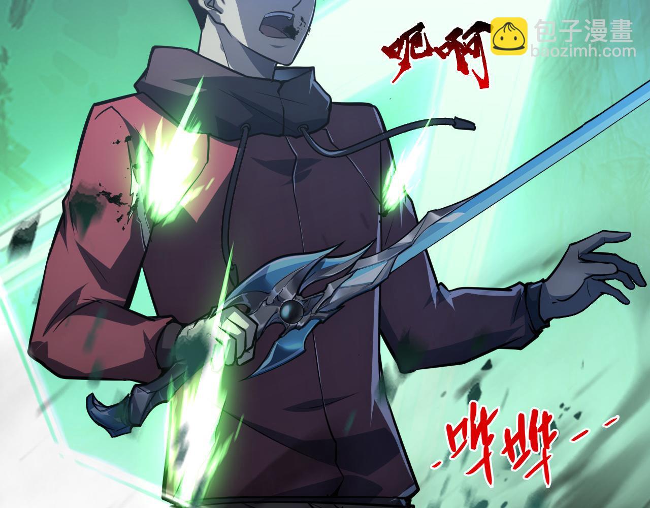 從末世崛起 - 136 挑戰·鬥之劍字(2/4) - 7