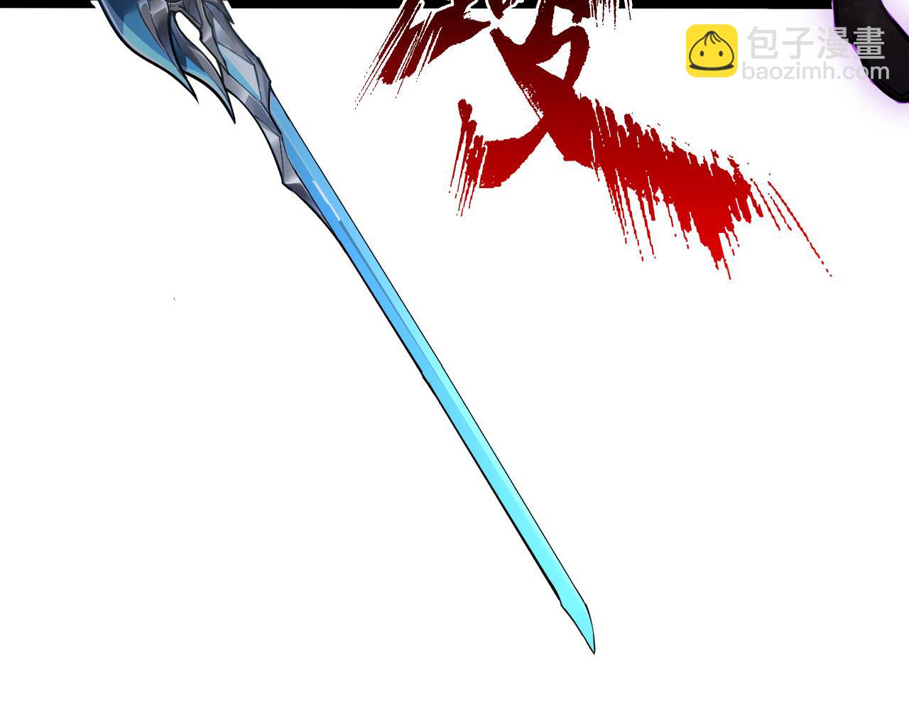 從末世崛起 - 136 挑戰·鬥之劍字(2/4) - 3